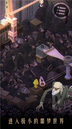 极小梦魇内置作弊菜单.jpg 极小梦魇内置作弊菜单.jpg