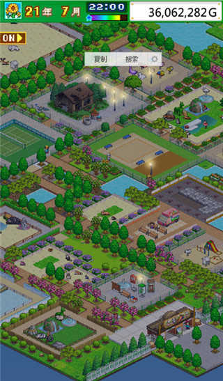 发现狗狗乐园内置修改器