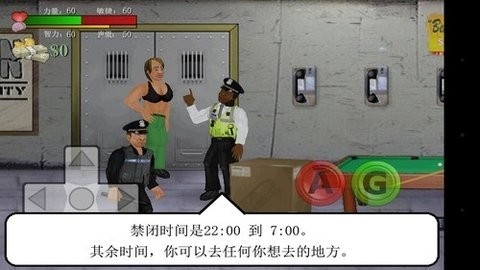 艰难时刻汉化版 艰难时刻汉化版