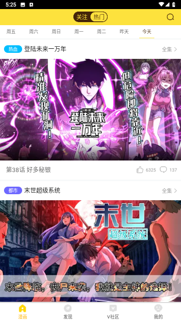 歪果仁漫画