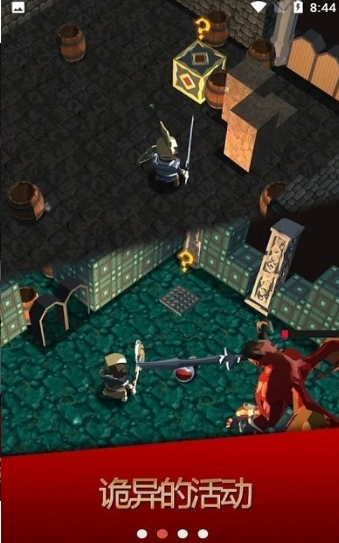 暗黑恶徒3D 暗黑恶徒3D