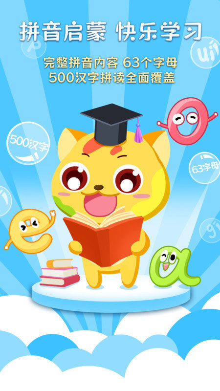 巧多拼音 巧多拼音