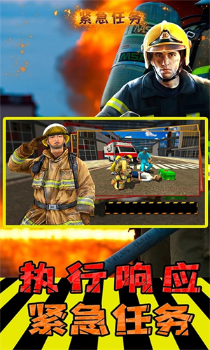 紧急任务hq中文版无限金币.jpg 紧急任务hq中文版无限金币.jpg