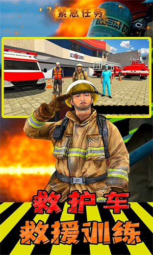 紧急任务hq中文版无限金币.jpg 紧急任务hq中文版无限金币.jpg