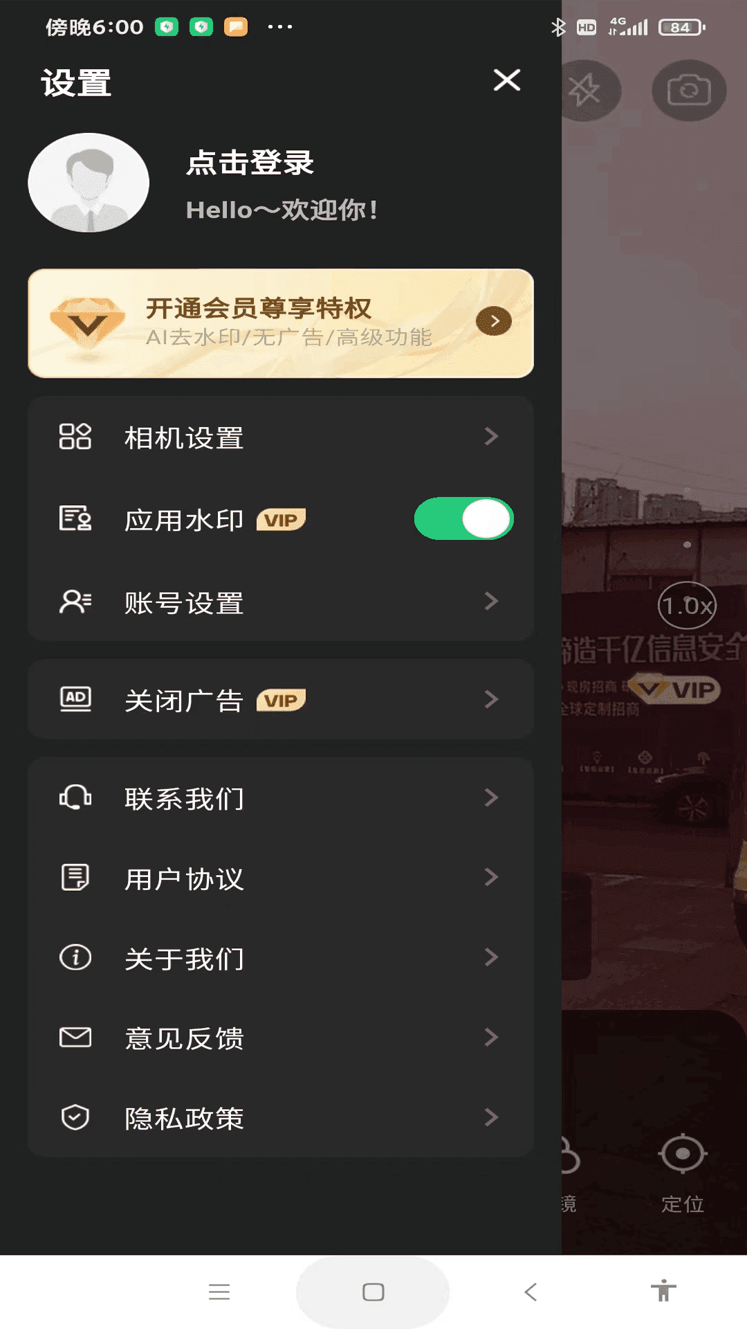 每天工作水印相机