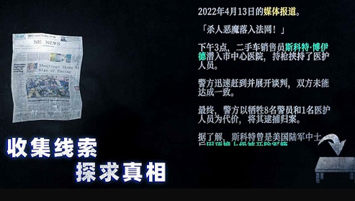 无尽噩梦诡监狱无限子弹.png 无尽噩梦诡监狱无限子弹.png