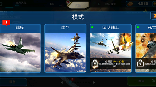 皇牌空战7无限导弹.png