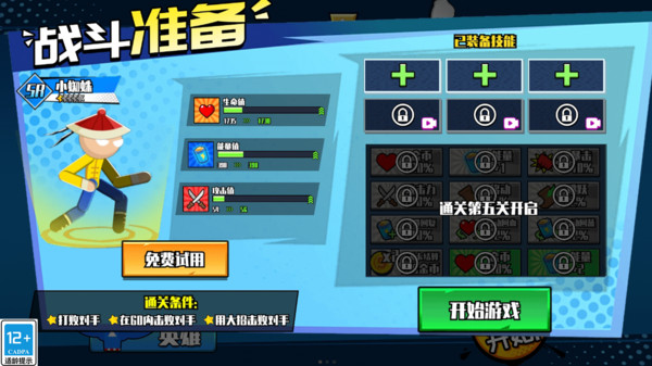 你是个狼人 你是个狼人