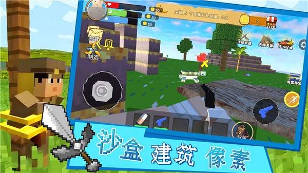 沙盒建筑像素 沙盒建筑像素