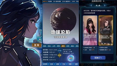 魔法之光内购版