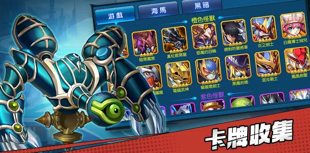 决斗者之路内购版