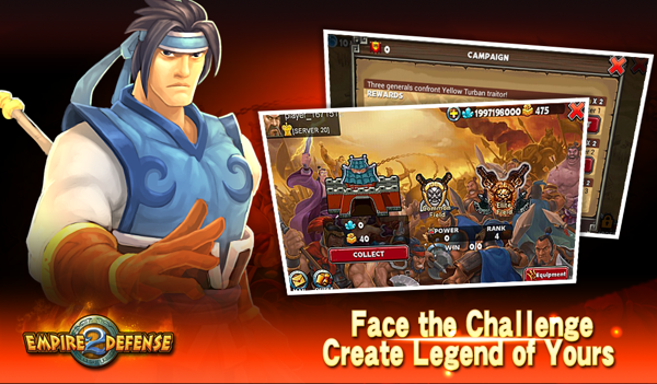 帝国塔防2中文版