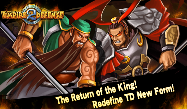 帝国塔防2中文版