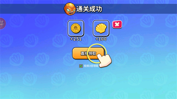 变异八爪鱼无限金币免广告版