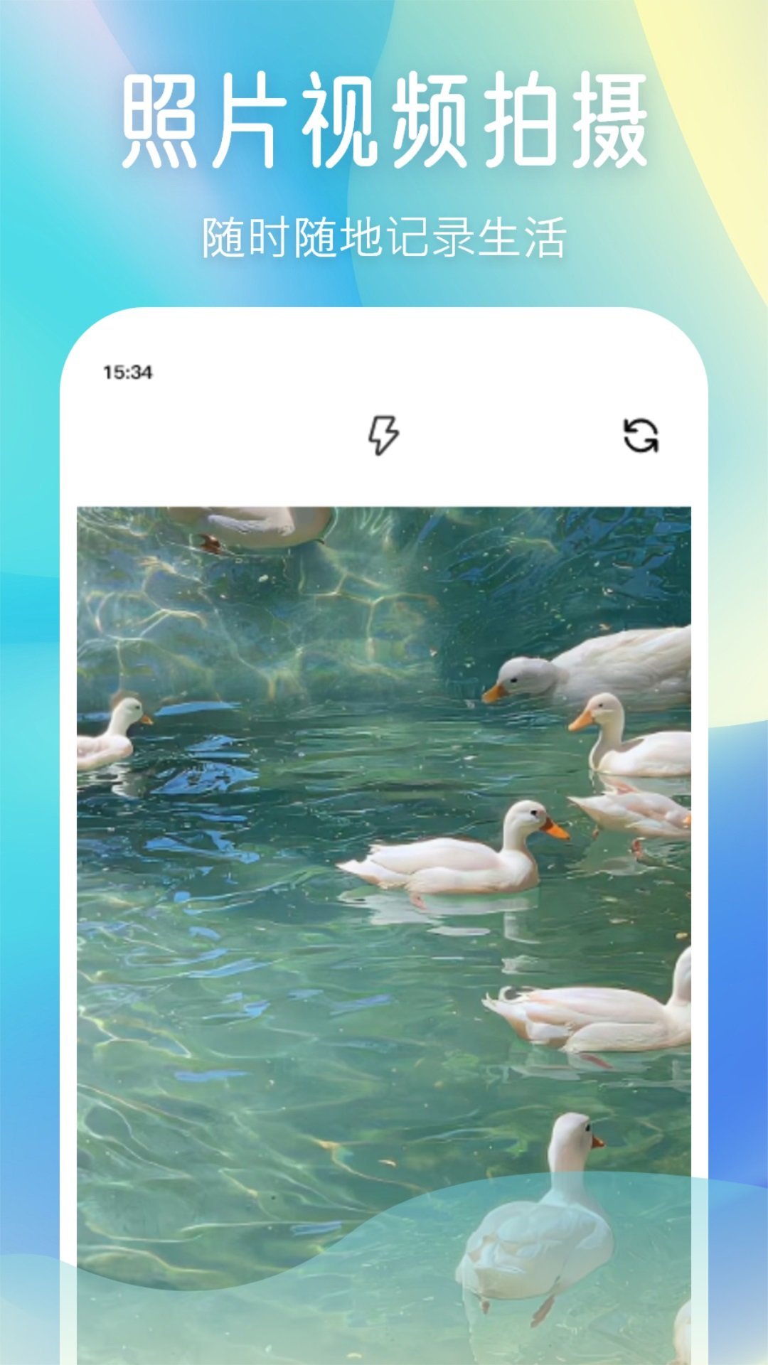 小柚子相机 小柚子相机