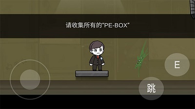 脑叶公司自制版.jpg 脑叶公司自制版.jpg