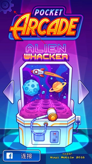 口袋街机厅汉化版