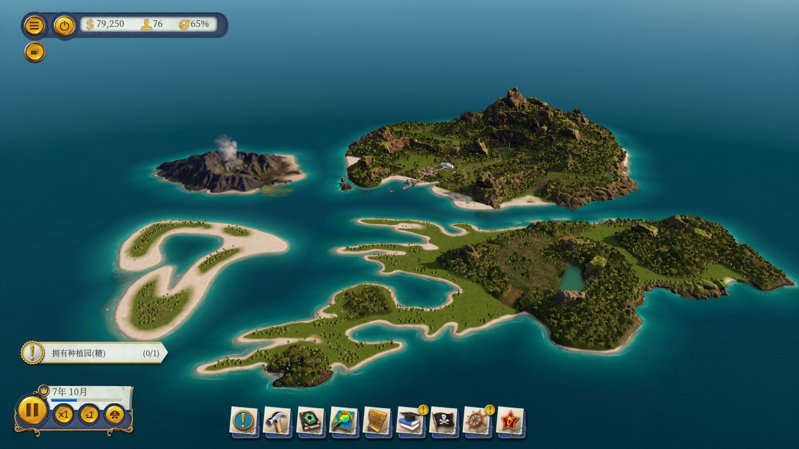 海岛大亨6汉化补丁