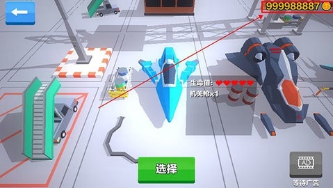 飞机大作战飞机全解锁