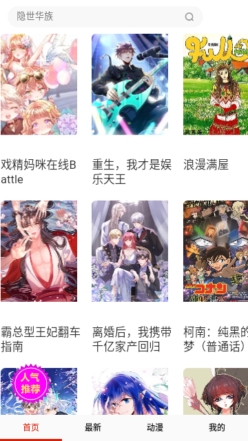 次元猫漫画 次元猫漫画