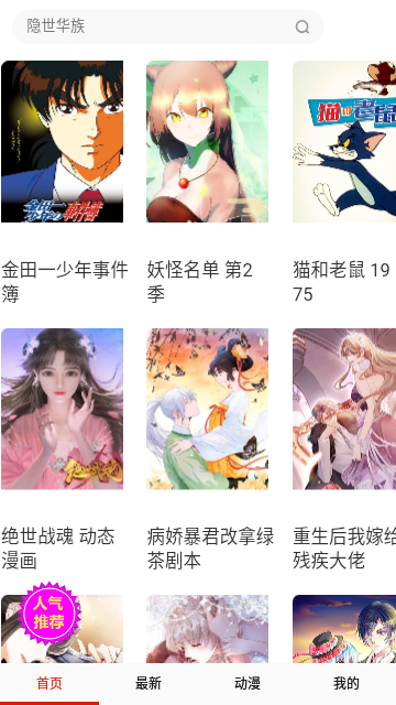 次元猫漫画 次元猫漫画