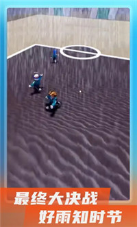 鱿鱼游戏畅玩版