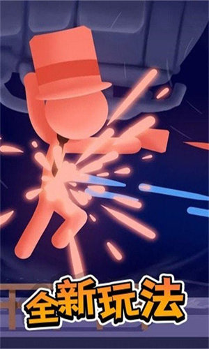 火柴人热血格斗内置菜单.jpg 火柴人热血格斗内置菜单.jpg