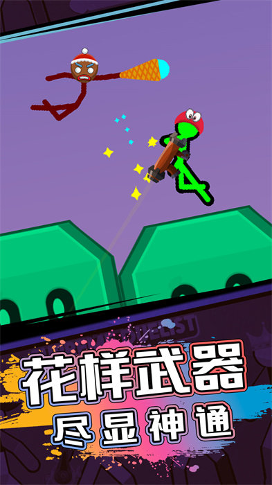 火柴人射击精英内置菜单版 火柴人射击精英内置菜单版