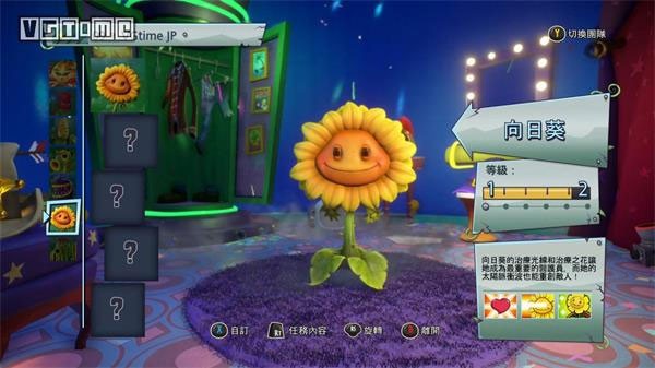 花园战争2免费正版