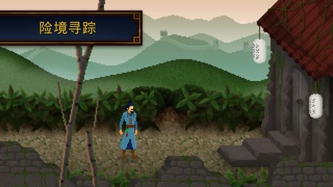 狄仁杰之锦蔷薇中文版.jpg 狄仁杰之锦蔷薇中文版.jpg