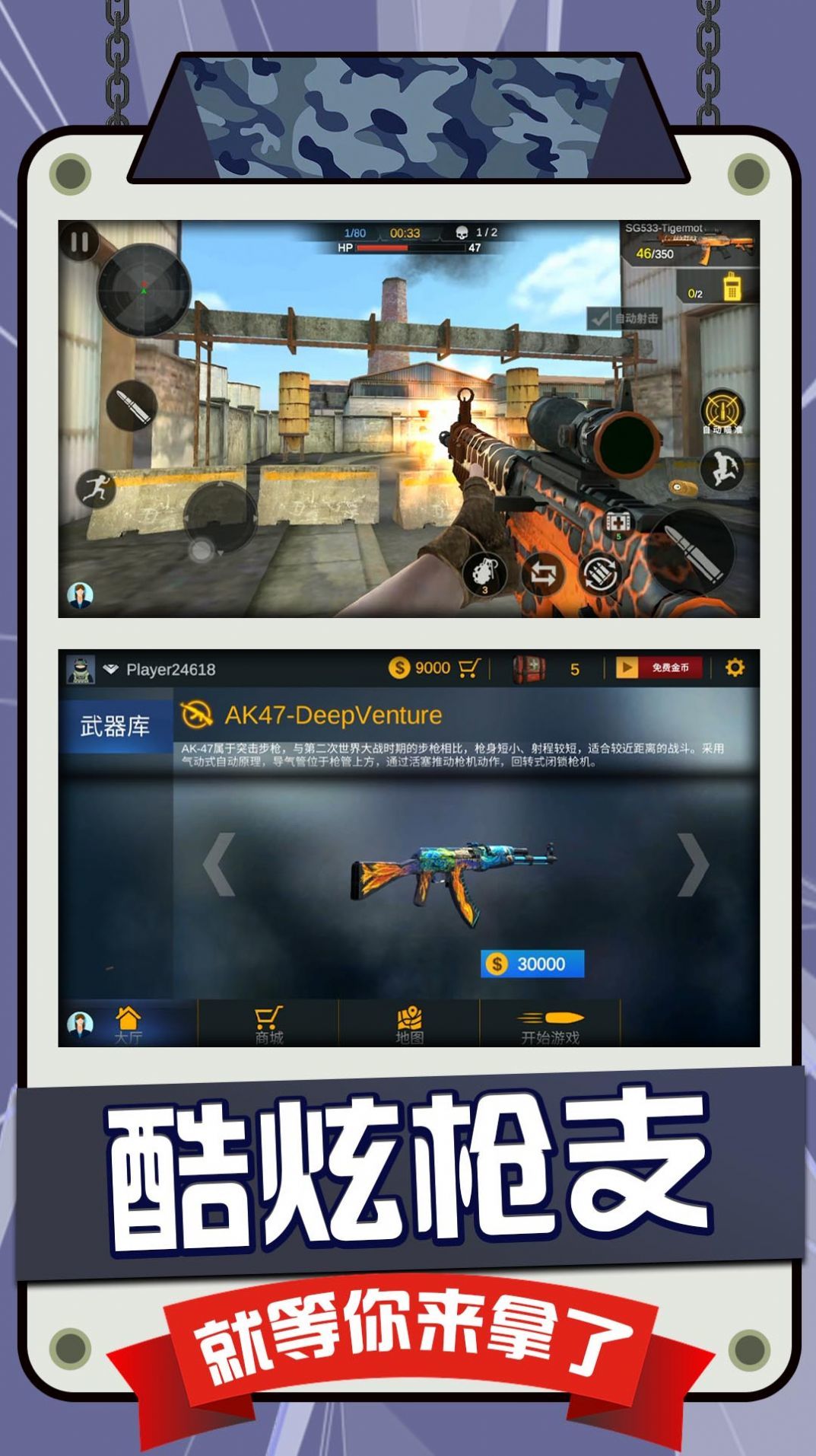 战狼狙击行动 战狼狙击行动