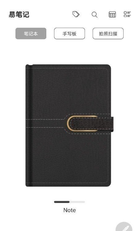 易笔记.jpg