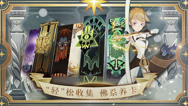 剑与远征无限钻石单机.jpg 剑与远征无限钻石单机.jpg