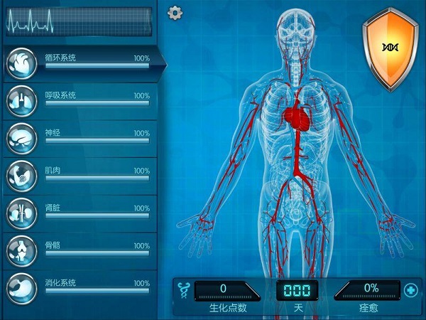 生化公司救赎中文版.jpg 生化公司救赎中文版.jpg