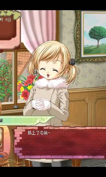 美少女成长计划单机