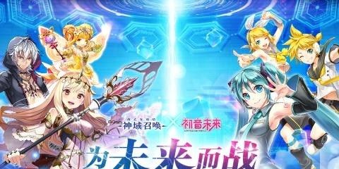 战乙女连接内购版