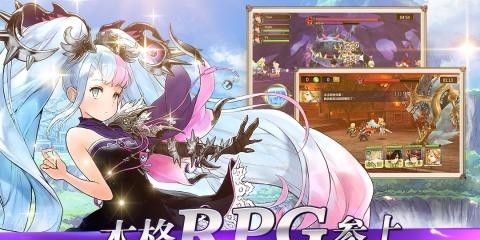 战乙女连接内购版