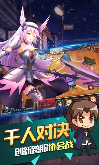 型月大乱斗内购版