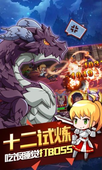 型月大乱斗内购版