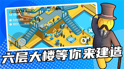 超能培训班内置修改器