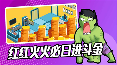 超能培训班内置修改器.png 超能培训班内置修改器.png