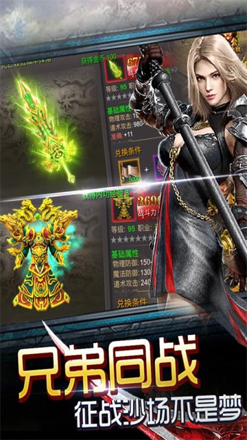 神魔遮天无限元宝服.jpg 神魔遮天无限元宝服.jpg