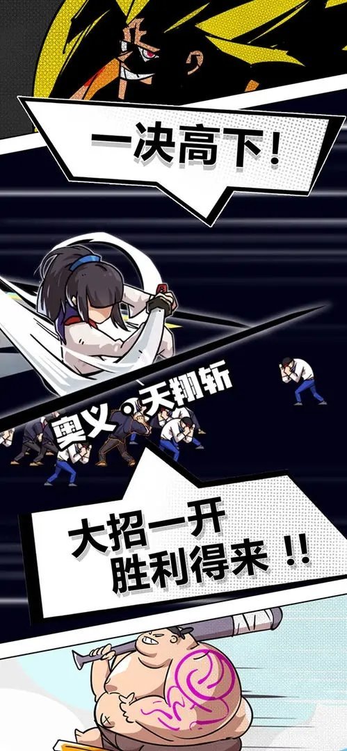 疾风战纪 疾风战纪