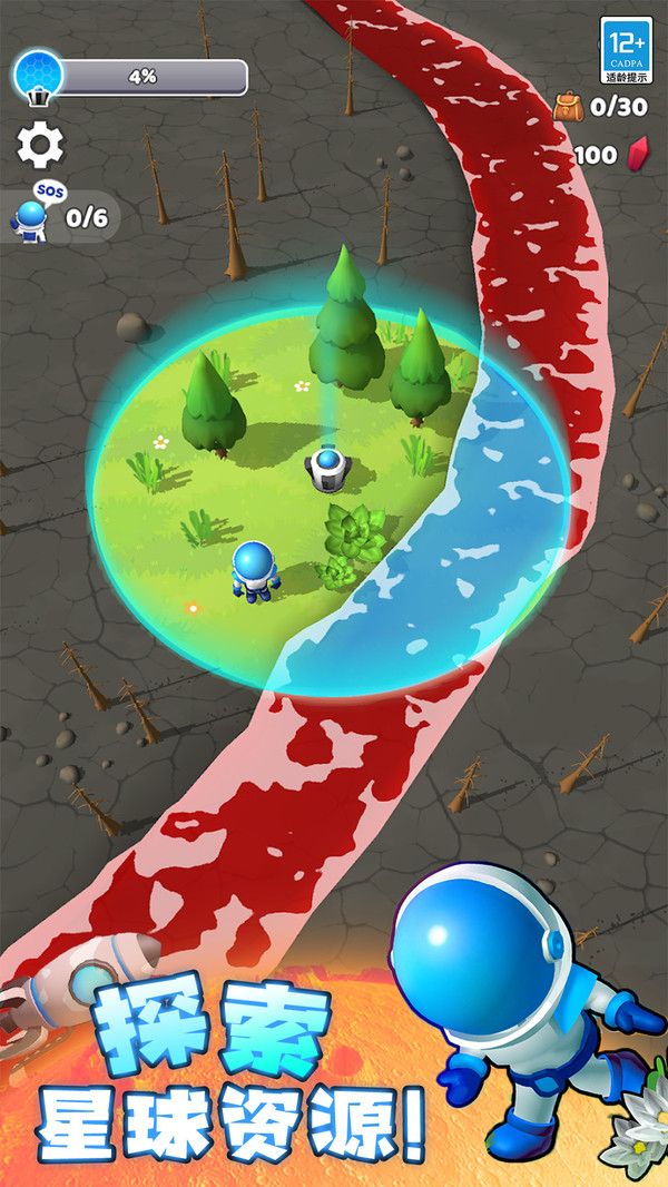 星球探险家无广告.jpg 星球探险家无广告.jpg