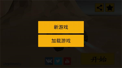 废品机械师中文版