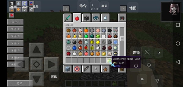 我的世界超级英雄整合包.jpg 我的世界超级英雄整合包.jpg