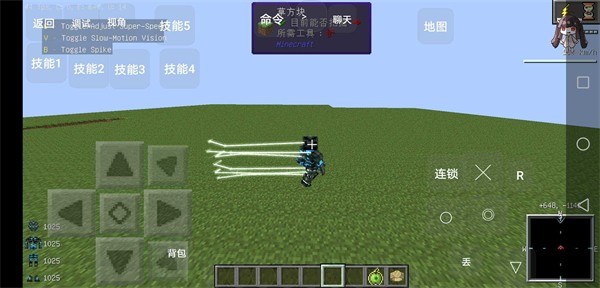 我的世界超级英雄整合包.jpg 我的世界超级英雄整合包.jpg