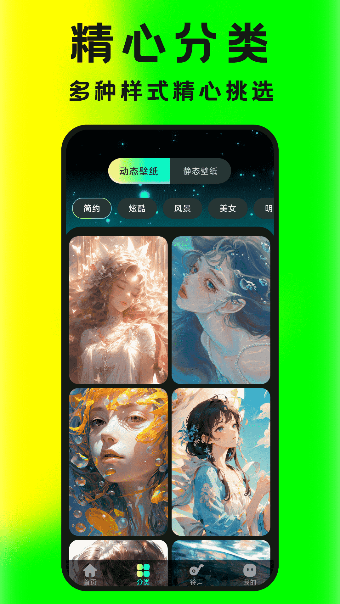 大众免费壁纸 大众免费壁纸