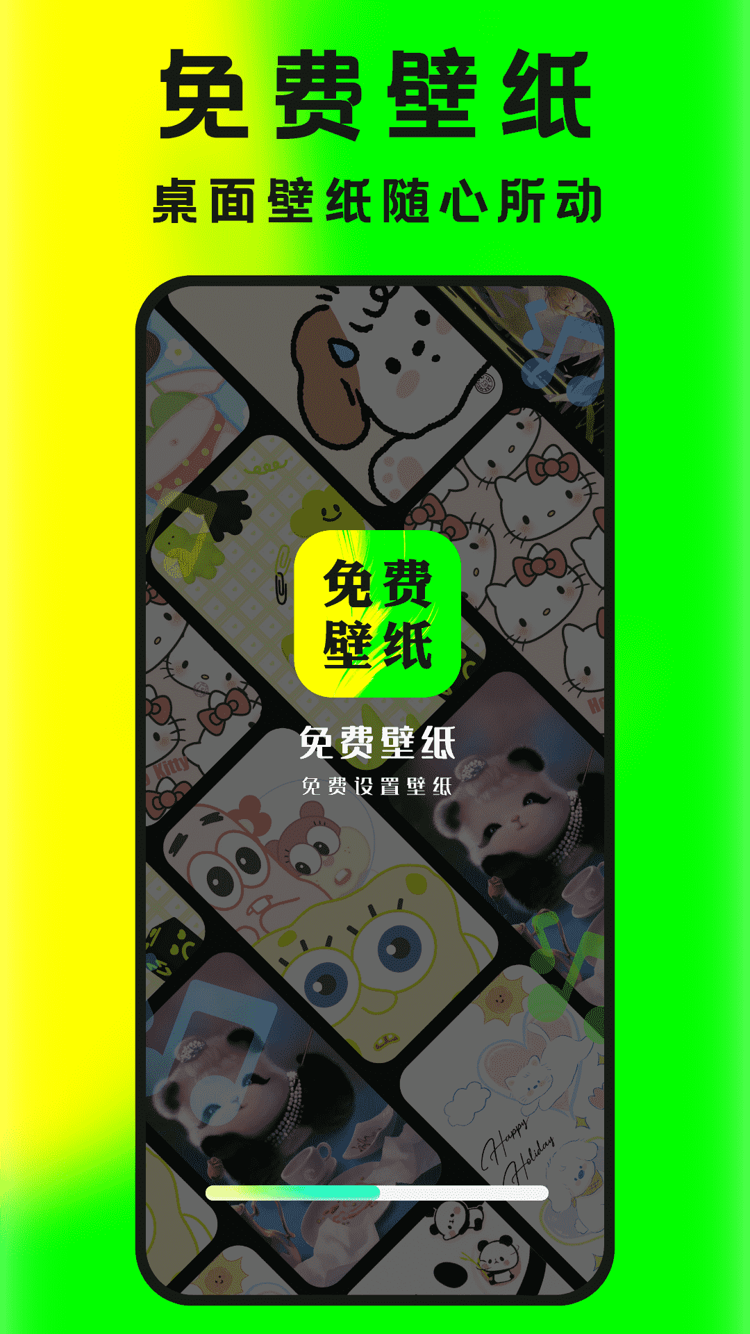 大众免费壁纸 大众免费壁纸