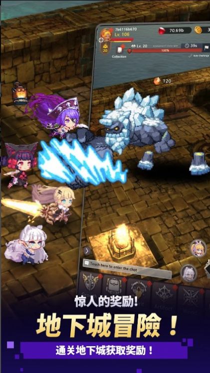 阿卡纳之刃中文版